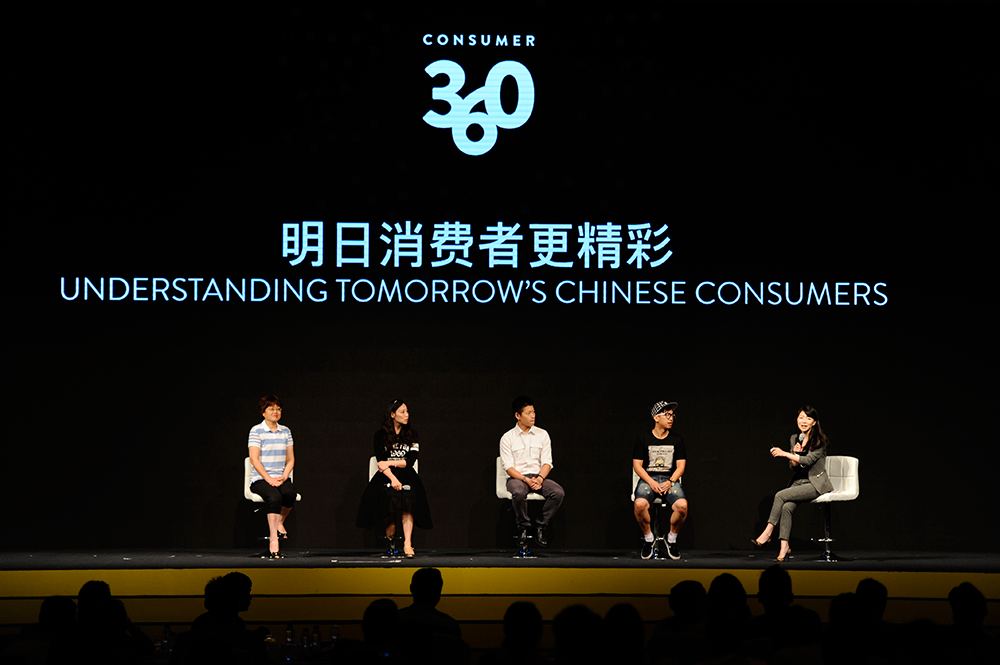 Ein Podium diskutiert über die chinesischen Verbraucher von morgen.