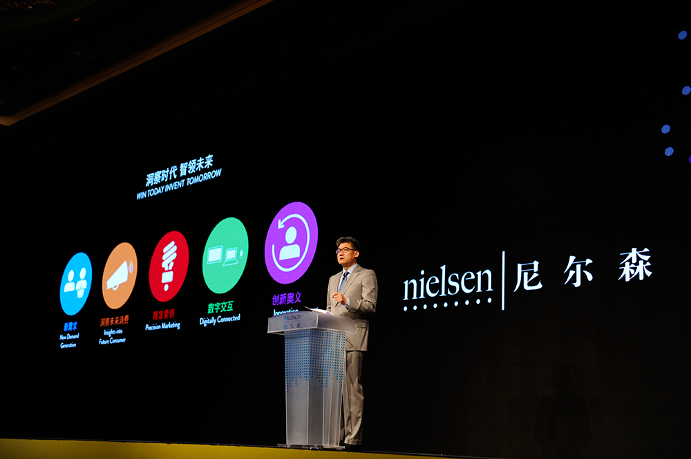 Yan Xuan, Präsident von Nielsen Greater China, gibt den Startschuss für Consumer 360 in China. 