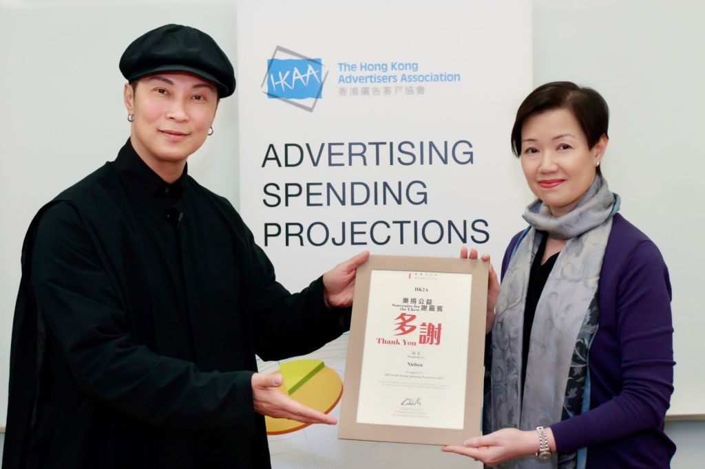 2020 년 홍콩의 도전적인 광고 시장 속에서 기술 채택을 통한 차별화